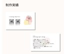名刺・ショップカードつくります あなただけのオリジナル名刺・ショップカードをつくりませんか？ イメージ6