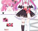 LIVE2Dキャラデザ～モデリング全行程作ります ７種類の表情差分から３種類無料で選べます！著作権譲渡 イメージ7