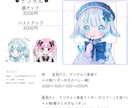 可愛いアイコンイラスト制作します 幼いデフォルメで、少年や少女をお描きします！ イメージ5