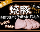 手描きPOP制作！イラスト入り販促ポップ描きます 商品の魅力を伝える！温かみのあるデジタルPOP イメージ10