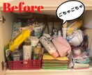 まずは１箇所から☆10日間、お片付けサポートします 元汚部屋の私が、あなたのお悩みに優しく寄り添い一緒に解決☆ イメージ2