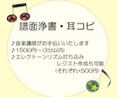 楽譜の清書・浄書・耳コピします 楽譜作成スタッフ兼音楽講師が丁寧な製作 イメージ1