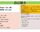 Excelでのデータ整理・月次レポート作成します 誰でも使いやすいで！簡単で！分かりやすいで！自動化で！ イメージ2