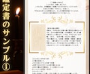 手相鑑定|手のひらに出ている今の運気を鑑定します 恋愛も人生も“いま整えるべきタイミング”が見えてきます イメージ5