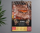 カフェ、飲食店向け！集客できるチラシ作ります 現役飲食店ママが、お店の気持ちが伝わるデザインを作成します イメージ4