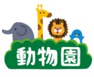 編集中でございます サービス内容を全て変更するため編集中です イメージ2
