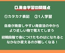 台湾華語の発音教えます 台灣華語を1人で学習できるようになるための土台づくり イメージ3