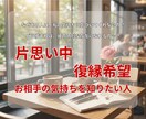 星で読み解くあの人の本音と恋愛攻略法を教えます 宿命の相性＆コンポジット鑑定！お相手に刺さるアプローチ伝授 イメージ1
