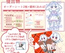 グッズ用にもつかえるメイド服イラストをお描きします 量産依頼のため、最短即日納品が可能です！カスタムも可能です！ イメージ3