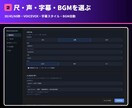 ショート動画自動生成ツールを販売します テーマ入力から台本・音声・字幕・縦型MP4まで イメージ3