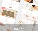 お急ぎの方へ｜最短3日で本格的なHPを作成します 丸投げOK！初心者でも安心・オリジナルデザインの高品質HP イメージ2