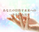 今あなたに必要なメッセージをお届けします 不安な気持ちを手放しましょう♬ イメージ1