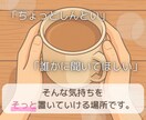 今すぐ話したい！方の話をじっくりお聴きします 聴いてほしい、雑談、モヤモヤ、周りに言いにくい、何でもOK イメージ2