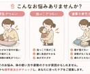 抱っこ・授乳で辛いを軽減するアドバイスをします 現役理学療法士が動画や写真で身体の使い方をチェックします イメージ2