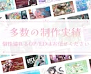 企業Vのような絵が動く可愛いOP/EDを制作します 企業実績あり/待機画面/エンディング/Vtuberさん向け！ イメージ2