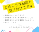 30分即レス✨現役ナースが相談のります ナースが入院生活のことなど看護師として何でも相談のります♡ イメージ5