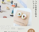 フライヤー承ります 格安でお願いしたい方必見です！ イメージ5