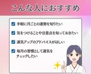 即日で【10月の運勢】占います 仕事/人間関係/金運など…その月のテーマをピックアップ イメージ2