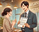 リクルート出身！！履歴書＆職務経歴書の添削をします 【初回のみ70%OFF】元大手企業の面接官が秘訣を教えます イメージ1