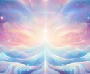 スピリチュアルカウンセリングします あなたの人生の真の目的を見つけます イメージ1