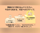 吃音を武器に内定！就活相談・模擬面接サポートします どもってもOK！自身の経験を元に、相談・模擬面接行います！ イメージ8