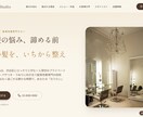 低価格でスマホ対応LP制作します 1ページ完結のLPをスマホ対応で制作します イメージ5