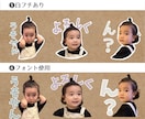 家族やペットの写真でLINEスタンプつくります 【最安値】毎日使いたいあなたのためのスタンプ！ イメージ5