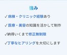 限定3名様｜1枚1500円｜医療バナー制作します 修正無制限｜SNS広告｜インスタ投稿画像｜HP｜サムネイル等 イメージ3