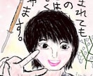 あなたの好きな画風でどんなタッチでなんでも描きます メニュー表のない定食屋さんで、お客さんの食べたいものを作る イメージ1