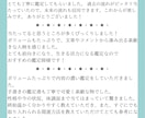 手相鑑定★丁寧に読み解きます 〜鑑定歴10年の手相鑑定師が占います イメージ5