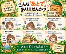 あとまわし案件を一緒に回収します その「あとで」を整理して最初の一歩をお手伝いします イメージ2