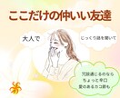 内気で緊張しぃの面白思考が友達になります 時間をかけて少しずつ➰心を許せる友達になれたら嬉しいです イメージ1