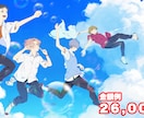 商用OK♪一枚絵描き下ろします 男の子/女の子/背景/動物　承ります♪ イメージ5