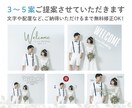 現役デザイナーが高品質ウェルカムボードを制作します 美肌補正０円！お急ぎOK！低価格！【データでお渡し】 イメージ5