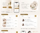 女性向けサロン・教室向けホームページを制作します 現役サロンオーナーが予約につながる導線をオリジナル設計。 イメージ3