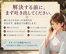 毒姑・嫁姑への怒りなど愚痴を全部お聞きします 毒姑（ドクトメ）実家に同居中の私があなたの本音に寄り添います イメージ3