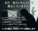 スマホ対応！WEB占いシステム・鑑定自動化します 脱エクセル！計算も文章作成もAIが代行。費用を押さえて導入！ イメージ2
