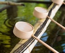 復縁｜忘れえぬ想いの行方を神鏡秘占で読み解きます 彼の本音｜復縁の可能性｜魂縁の流れをあなたのもとに導きます イメージ6