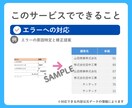 業務の手間とミスを減らすエクセルへ整えます あなたの業務が円滑に進むようにエクセルを整えます イメージ2