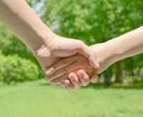 婚活、異性との接し方アドバイスします 早く幸せになりたい？恋愛が成就されない人へ！ イメージ1