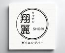 視認性と読みやすさを重視した看板を制作します 遠距離からの視認性を意識した読みやすいデザインを制作します。 イメージ6