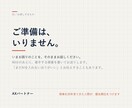 AI導入、何から手をつけるか一緒に整理します 現場を20年見てきた人間が、優先順位をつけます イメージ3