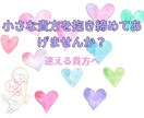 何度も繰り返す恋の病の根本から診察します 繰り返さない為に根本から共に治療していきましょう。 イメージ2