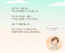 温かい包容力と優しい傾聴 あなたのお話し聞きます 心が軽くなりたい/わかってもらいたい/癒されたい/相談/雑談 イメージ3