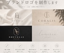 ブランド価値を高めるロゴを制作しますます シンプルで長く愛されるロゴをご提案 イメージ1