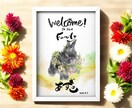 ペットのウェルカム似顔絵をデザインします 新しくご家族を迎えた日の記念日に イメージ7