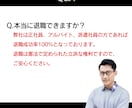 即日退職可能-退職代行サービスします トークルーム完結～職場の誰にも会わずに退職できます イメージ3
