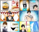 YouTube、ブログ、広告に！マンガ制作承ります ✿目を引くフルカラーマンガ作成！幅広い絵柄に対応致します！✿ イメージ4