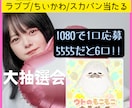 ポコチャライバーさん向けアイコン画像を作成します 初見さんの目に留まる！あなたの魅力を引き出すアイコン作ります イメージ8