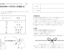 結婚式用のスクラッチカードをオーダーメイドします ゲストみんなで楽しめるジャンボ宝くじ風ウェディングアイテム イメージ6